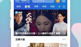 91直播电视直播app下载,一键下载，畅享海量直播内容